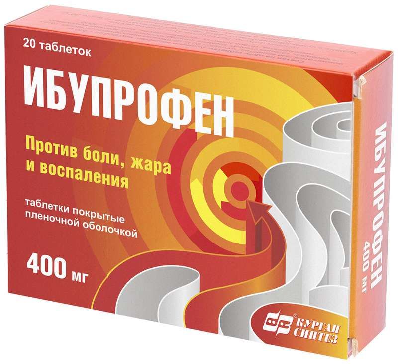 Для чего нужны таблетки ибупрофен?