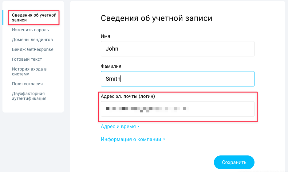 Где посмотреть логин и пароль от Нетфликс?