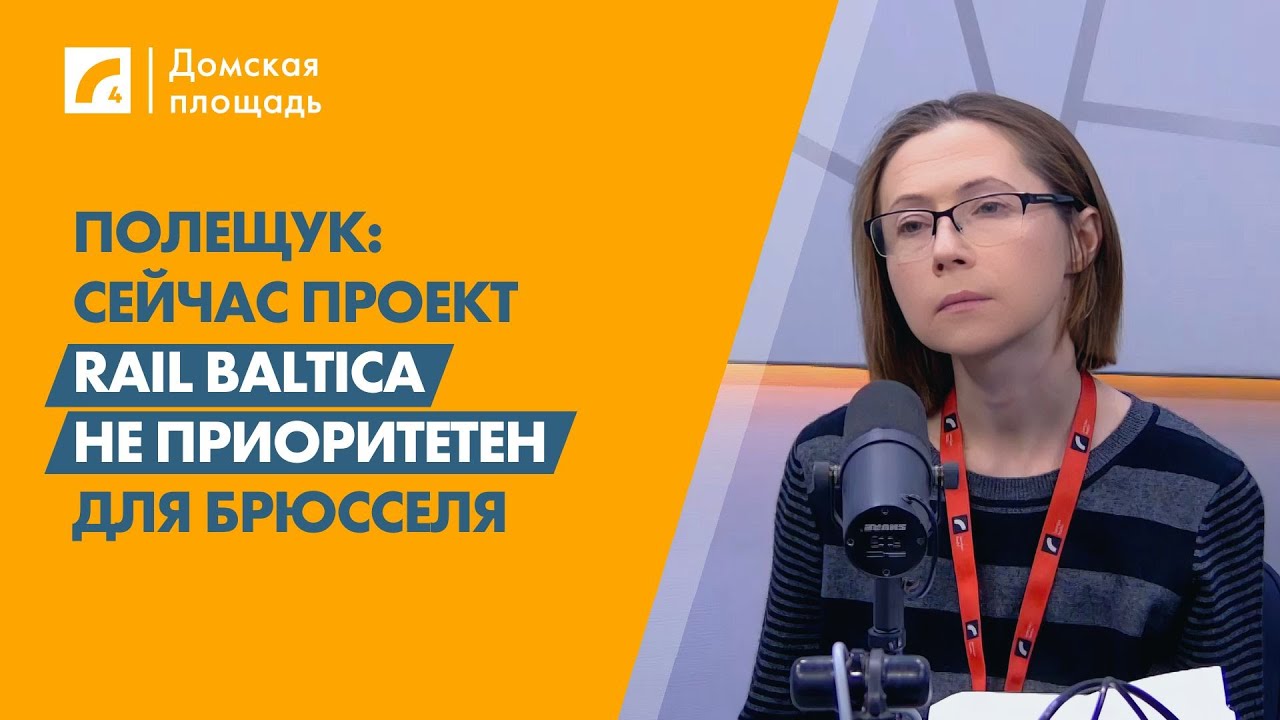 Где сейчас миелофон?