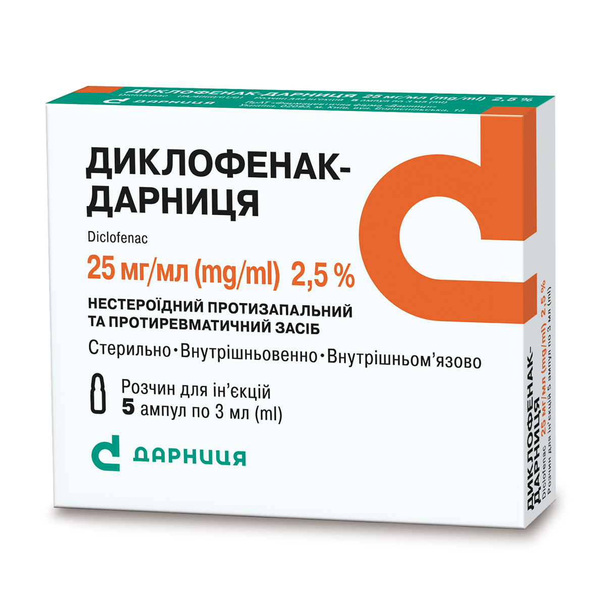 Как Диклофенак влияет на печень?