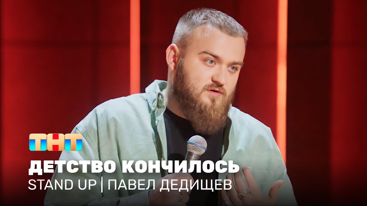 Как Павел умер?
