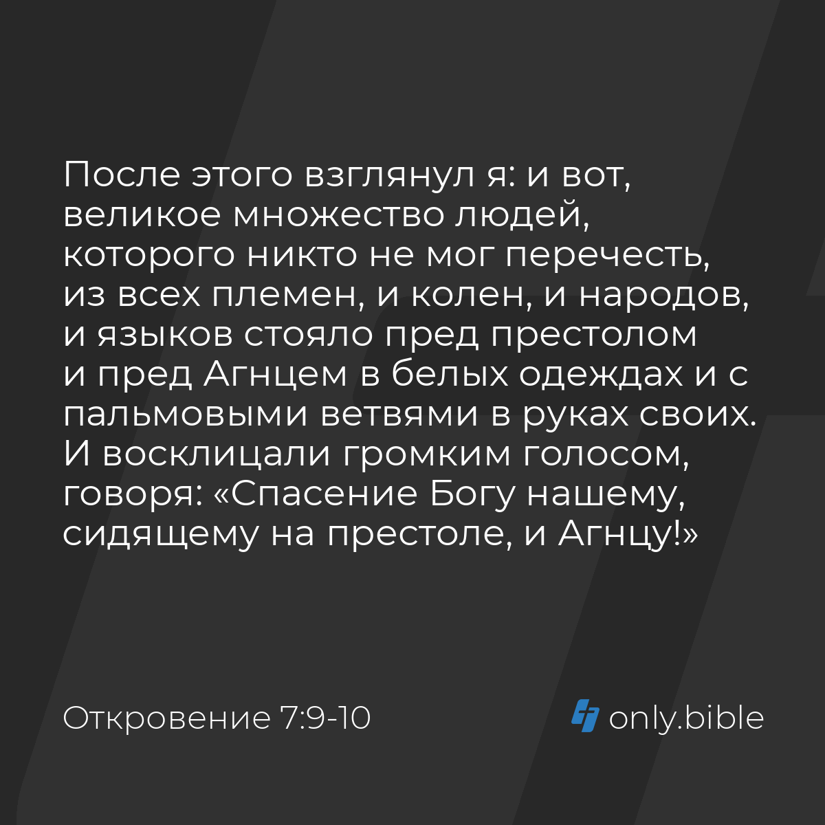 Как будет племя во множественном числе?