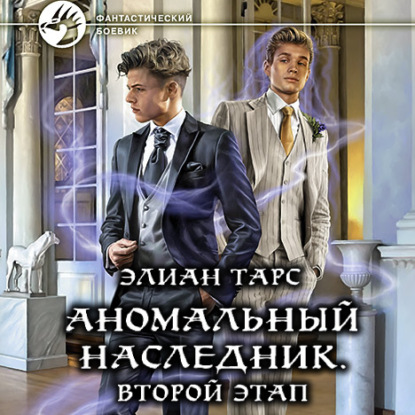 Как далеко Тарс от Иерусалима?