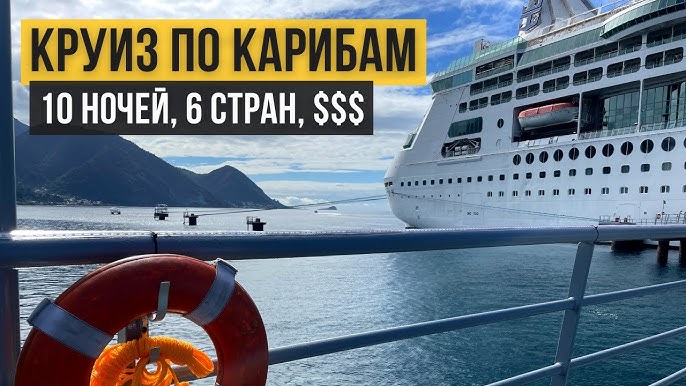 Как долго длится круиз по Сене?