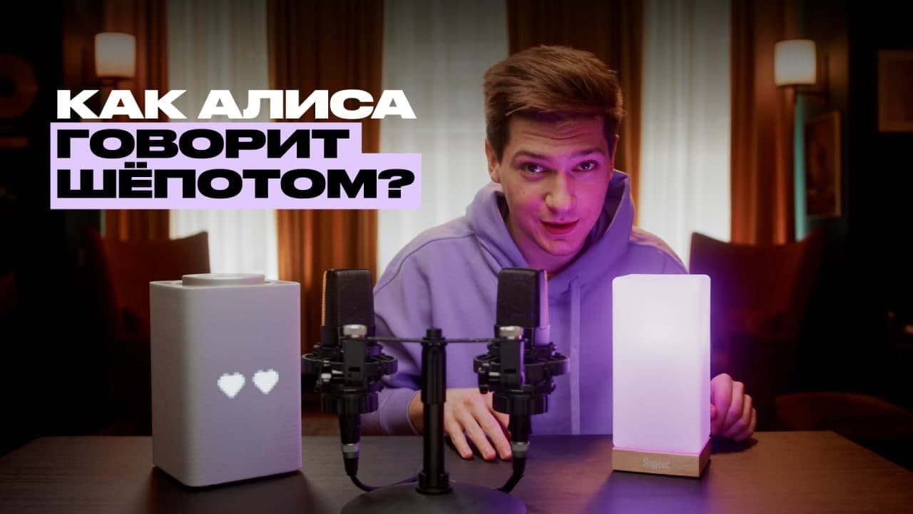 Как говорила Алиса?