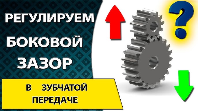 Как исправить зазоры в фундаменте?