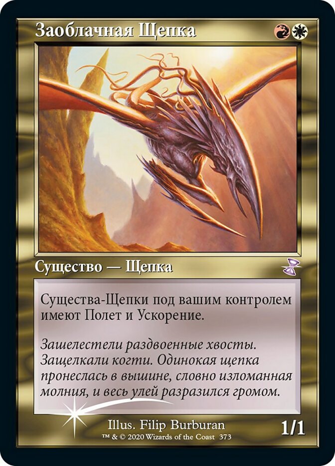 Как избавиться от раздвоенных хвостов?
