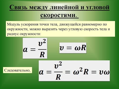 Как изменяется скорость химической реакции?