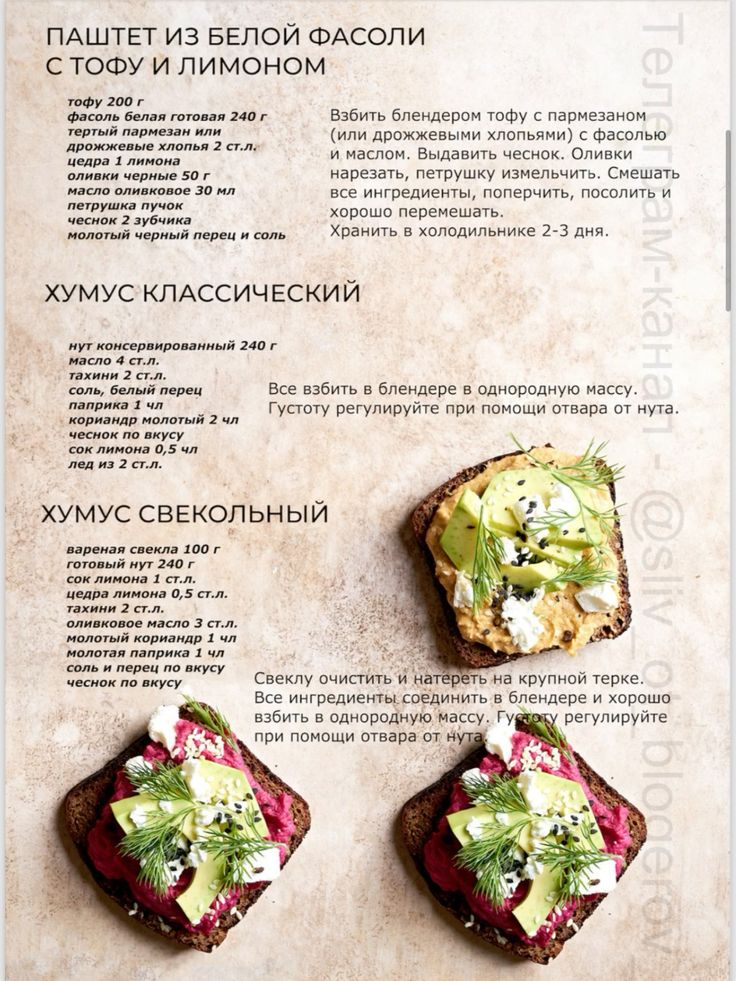 Как хранить фасоль в холодильнике?