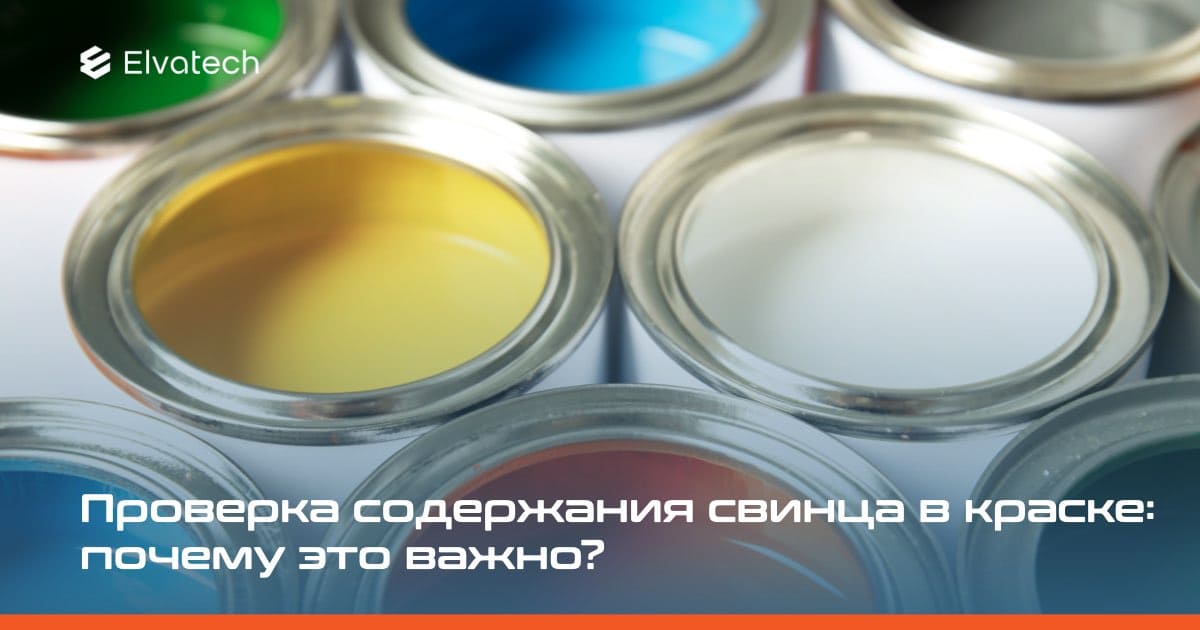 Как хронический свинец вызывает анемию?