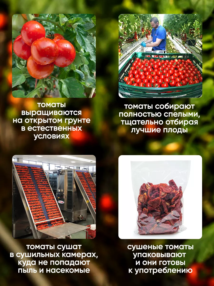 Как личинки попадают в плод?