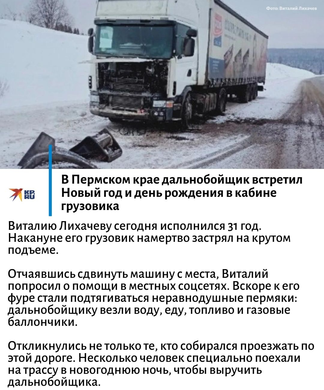 Как люди отмечают день рождения в социальных сетях?