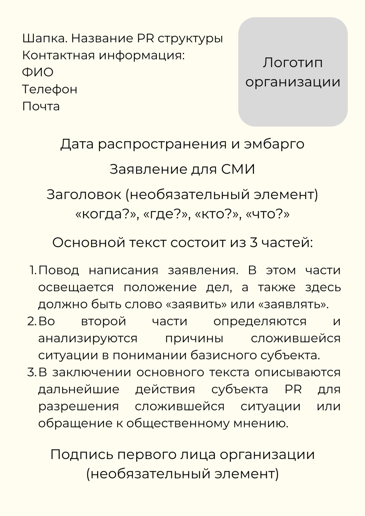 Как мне подать заявление в полицию в Денвере?