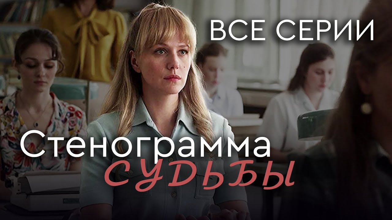 Как мне заказать официальные стенограммы из SJSU?