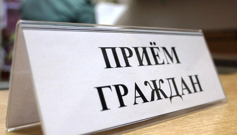 Как мне записаться на прием для прохождения теста на разрешение?