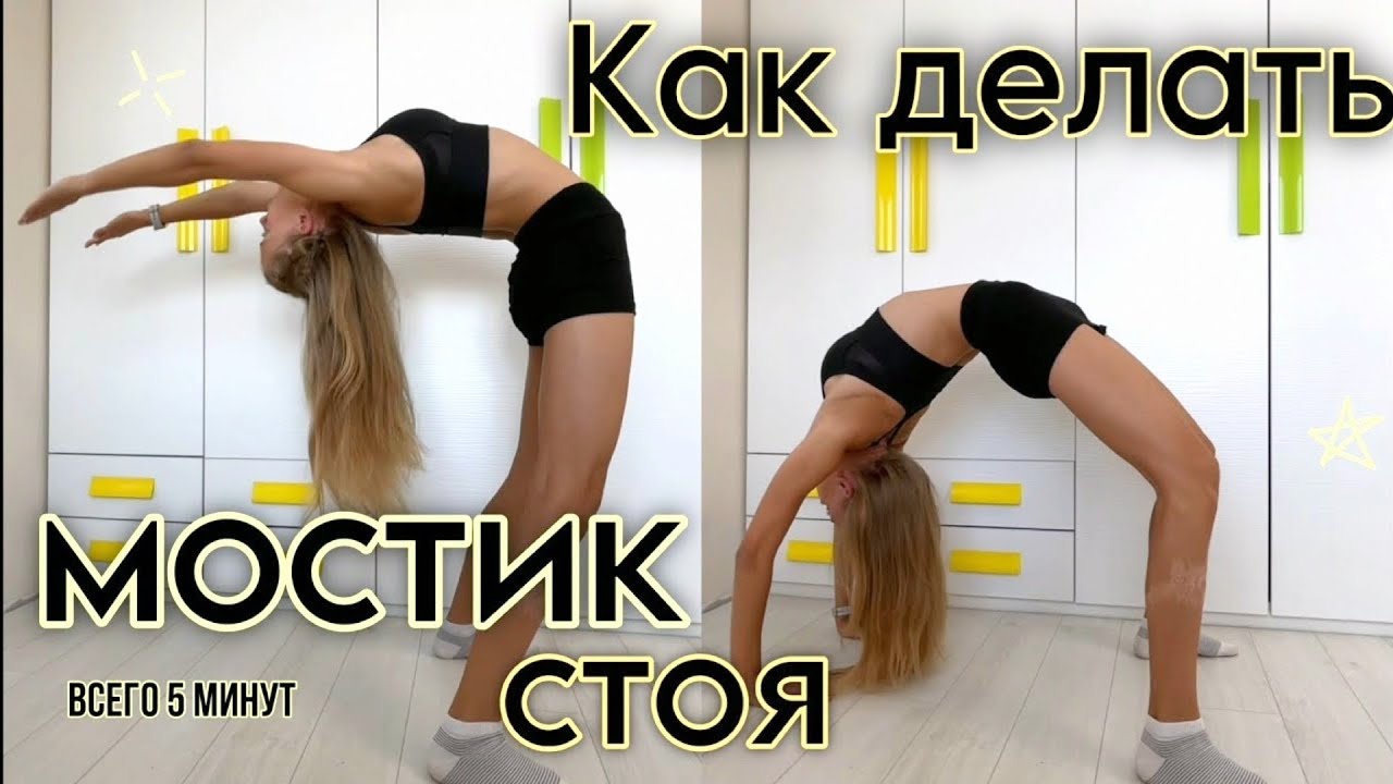 Как можно обнаружить мостики холода?