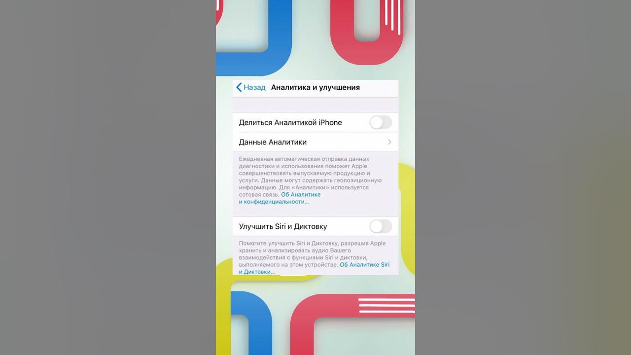 Как можно улучшить Siri?