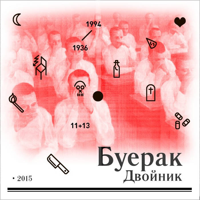 Как называется опасный двойник шампиньона?