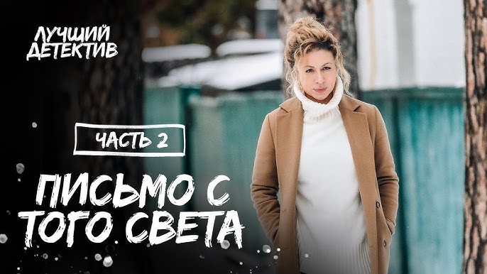 Как называется последняя часть игры Сталкер?