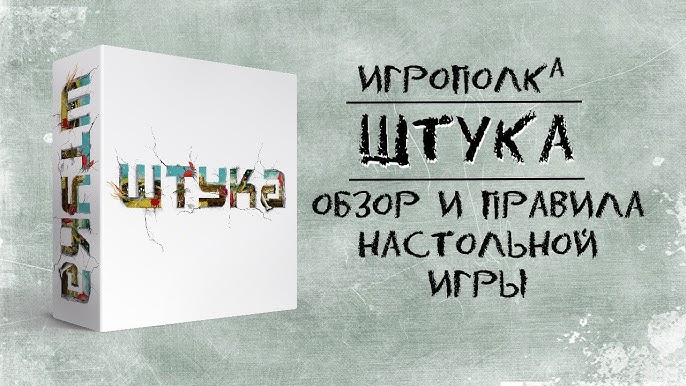 Как называется штука для мытья машины?