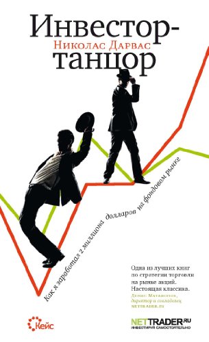 Как называется танцор тектоника?