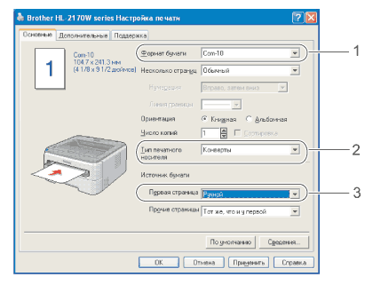 Как печатать на плотной бумаге Epson?