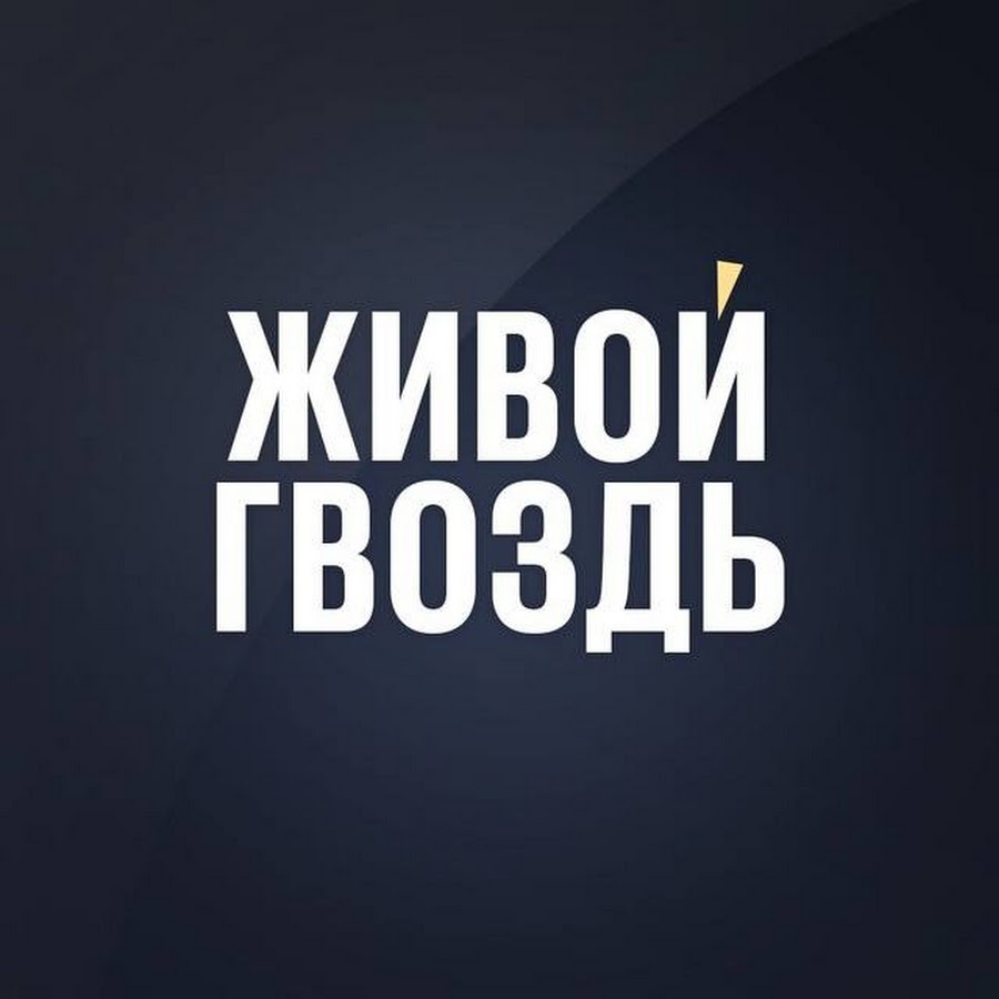 Как переделать живые Фото в обычные?