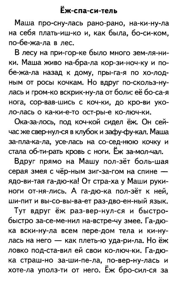 Как перевести текст с видео в текст?