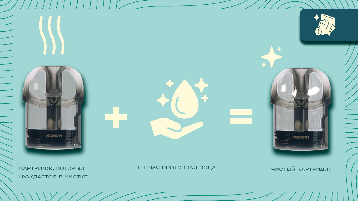 Как почистить испаритель Vaporesso?