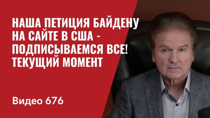 Как подается петиция?