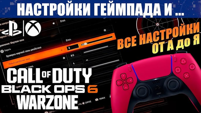 Как подключить беспроводной геймпад Xbox One к ПК Windows 10?