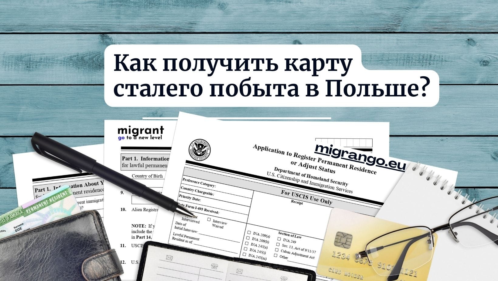 Как получить карту Сталего Побыту в Польше?