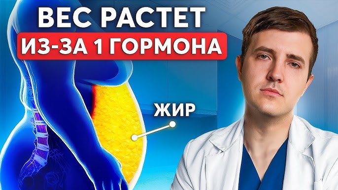 Как помогает гормон роста?
