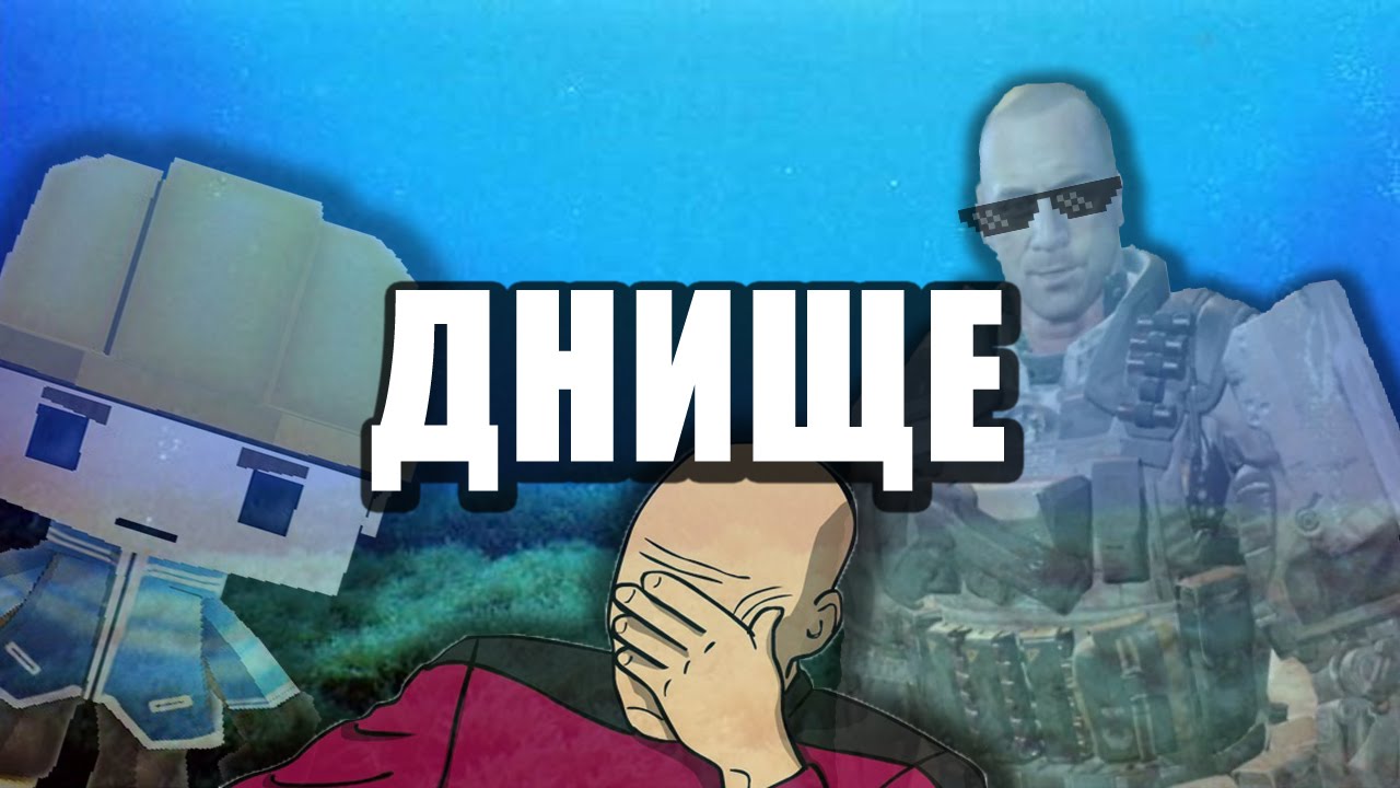 Как помыть днище у машины?