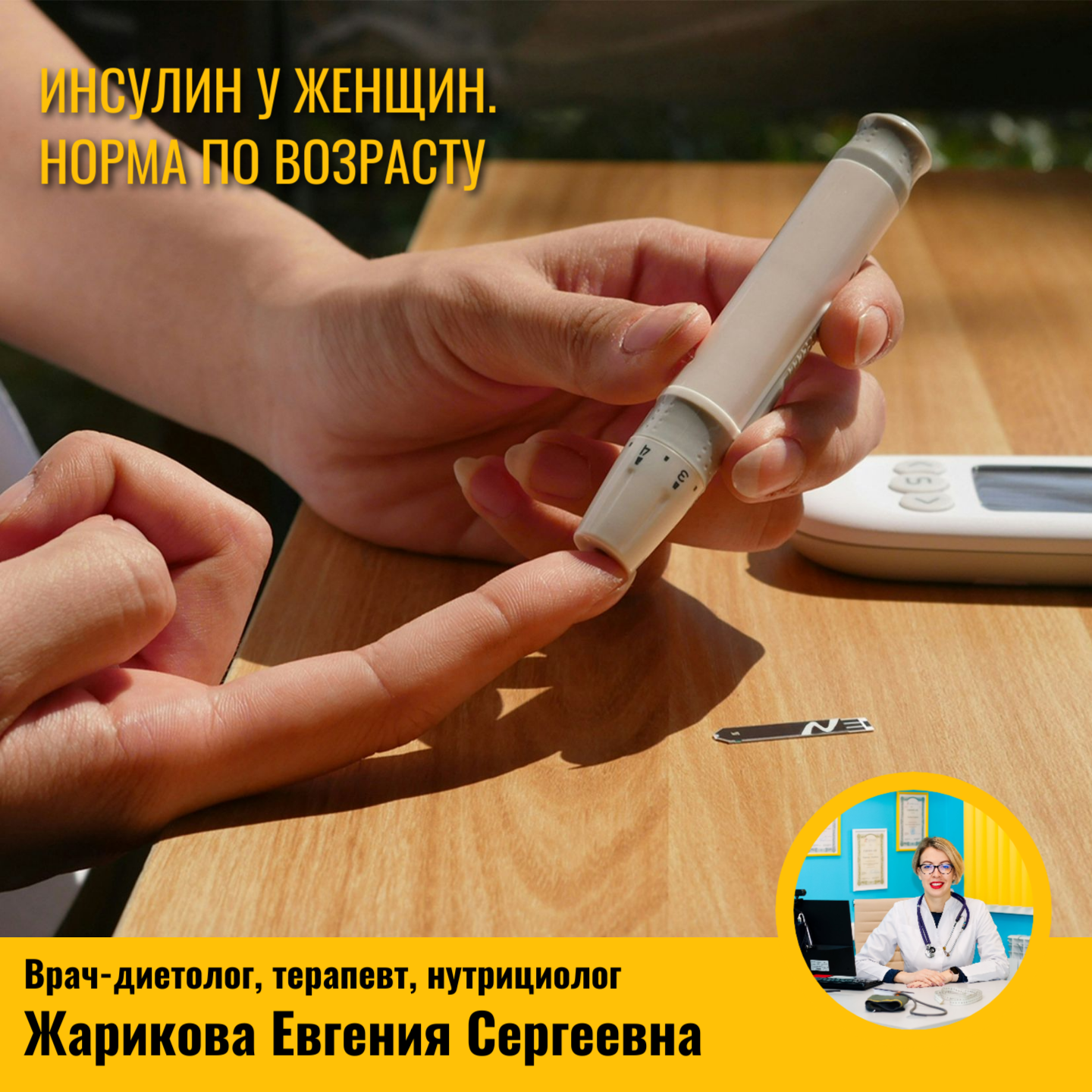 Как посчитать свою норму калорий?