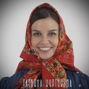 Как правильно на украинском Татьяна?