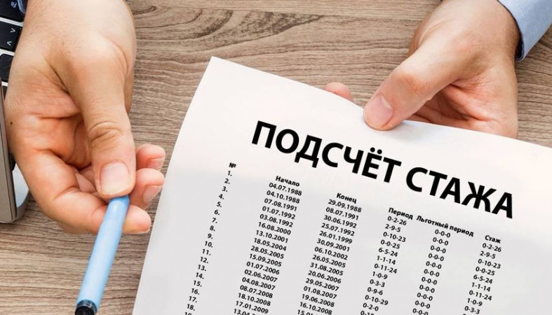 Как правильно считать стаж вождения?
