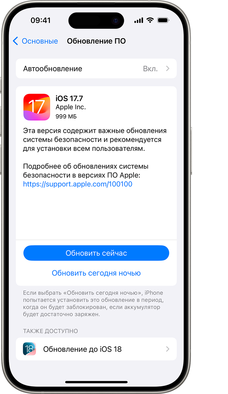 Как прервать обновление в Windows 10?