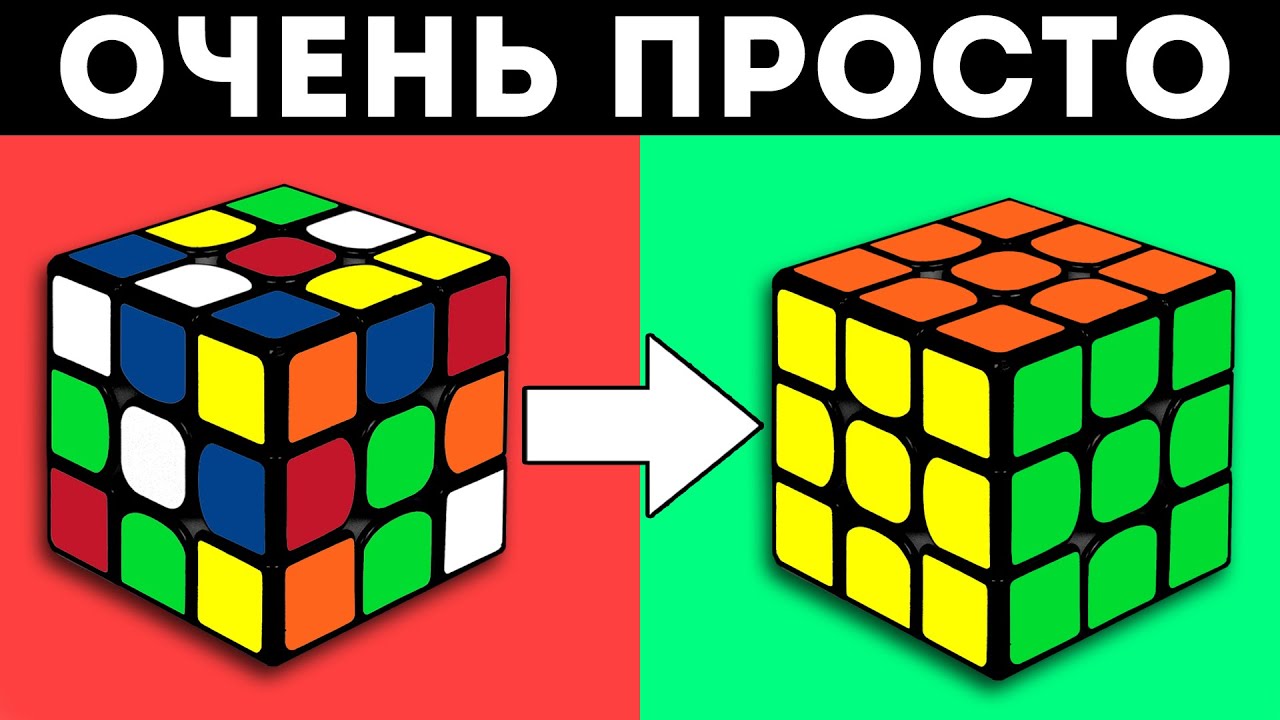 Как приготовить Vapor Rub с кубиками льда?