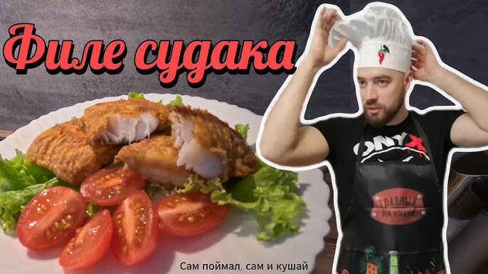 Как приготовить замороженную вырезку?