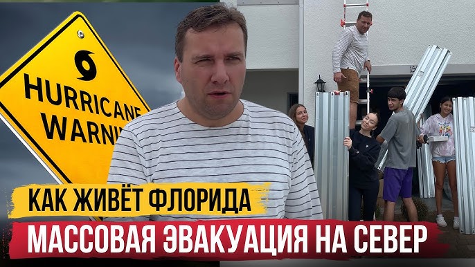 Как происходит эвакуация населения при ЧС?