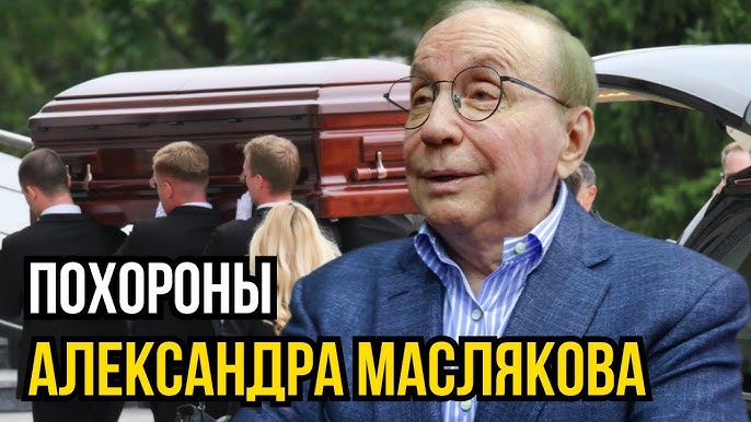 Как проходили похороны у язычников?