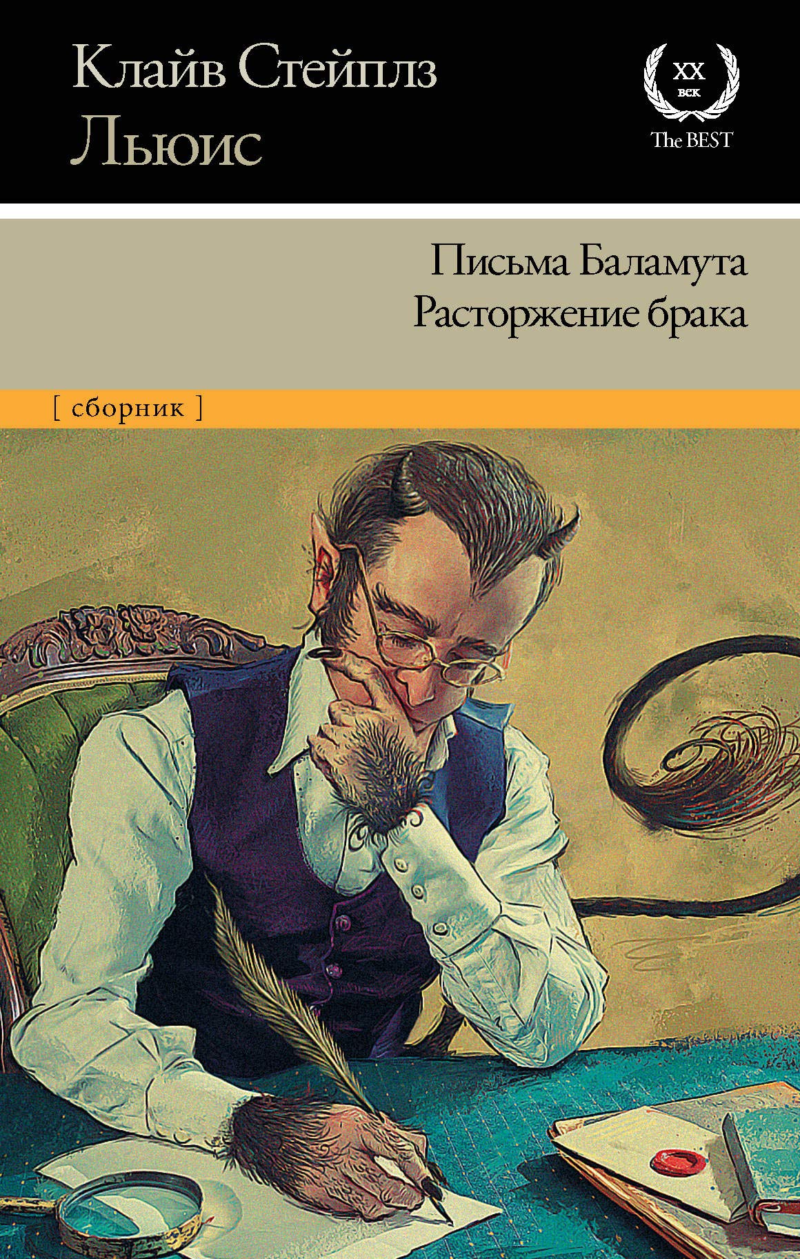 Как прописать одностороннее расторжение договора?