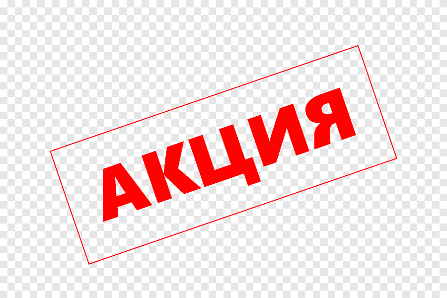 Как работает акция 1 1 3 на Вайлдберриз?