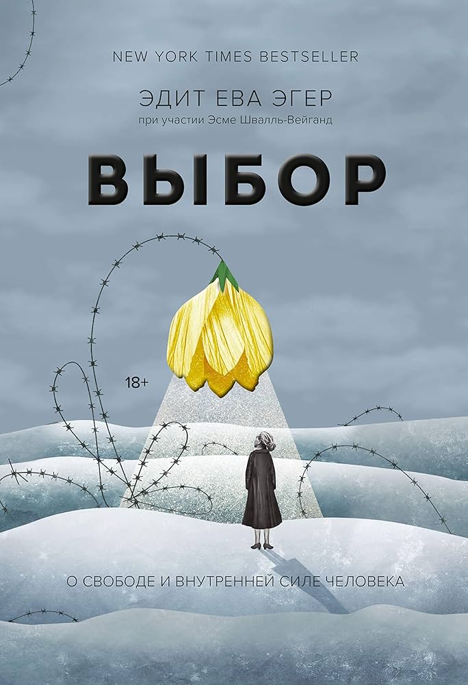 Как работает случайный выбор имени?