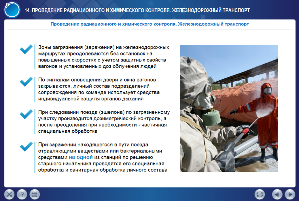 Как расшифровать Нфго?