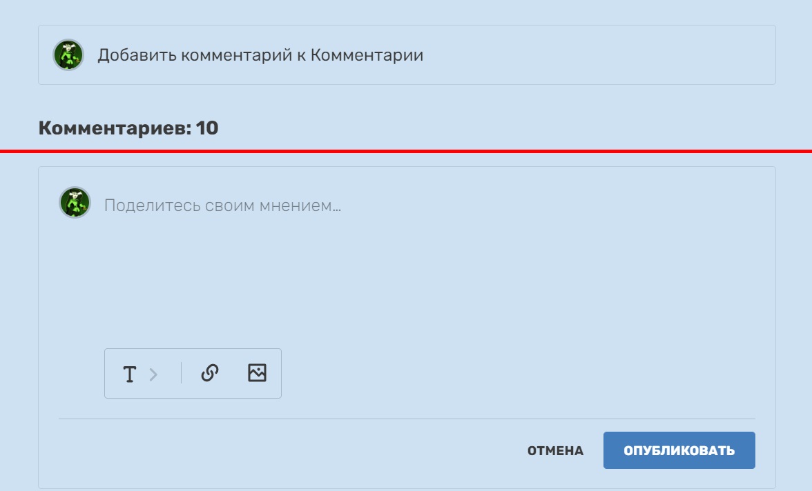 Как редактировать комментарии к Azure Devops?