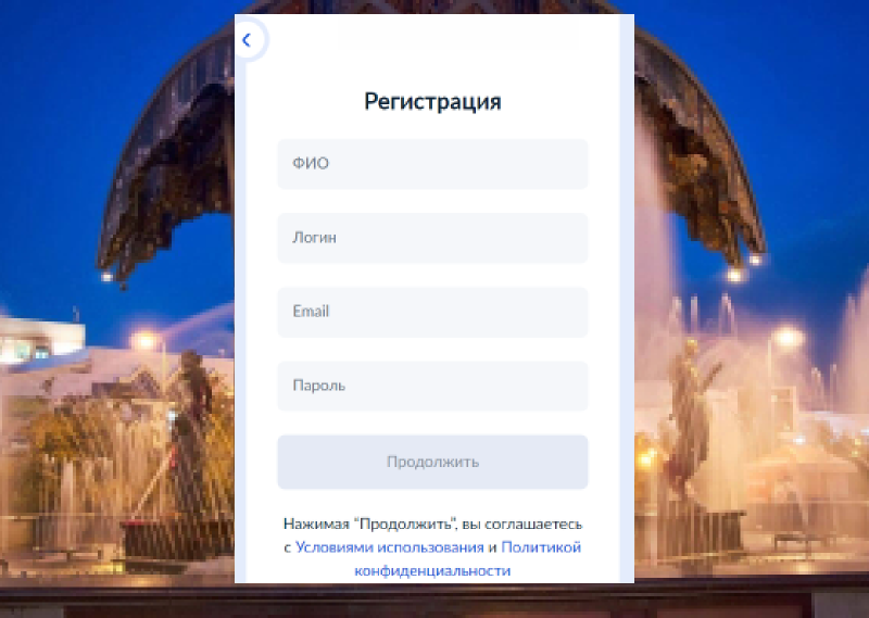 Как сделать регистрацию на сайте php?