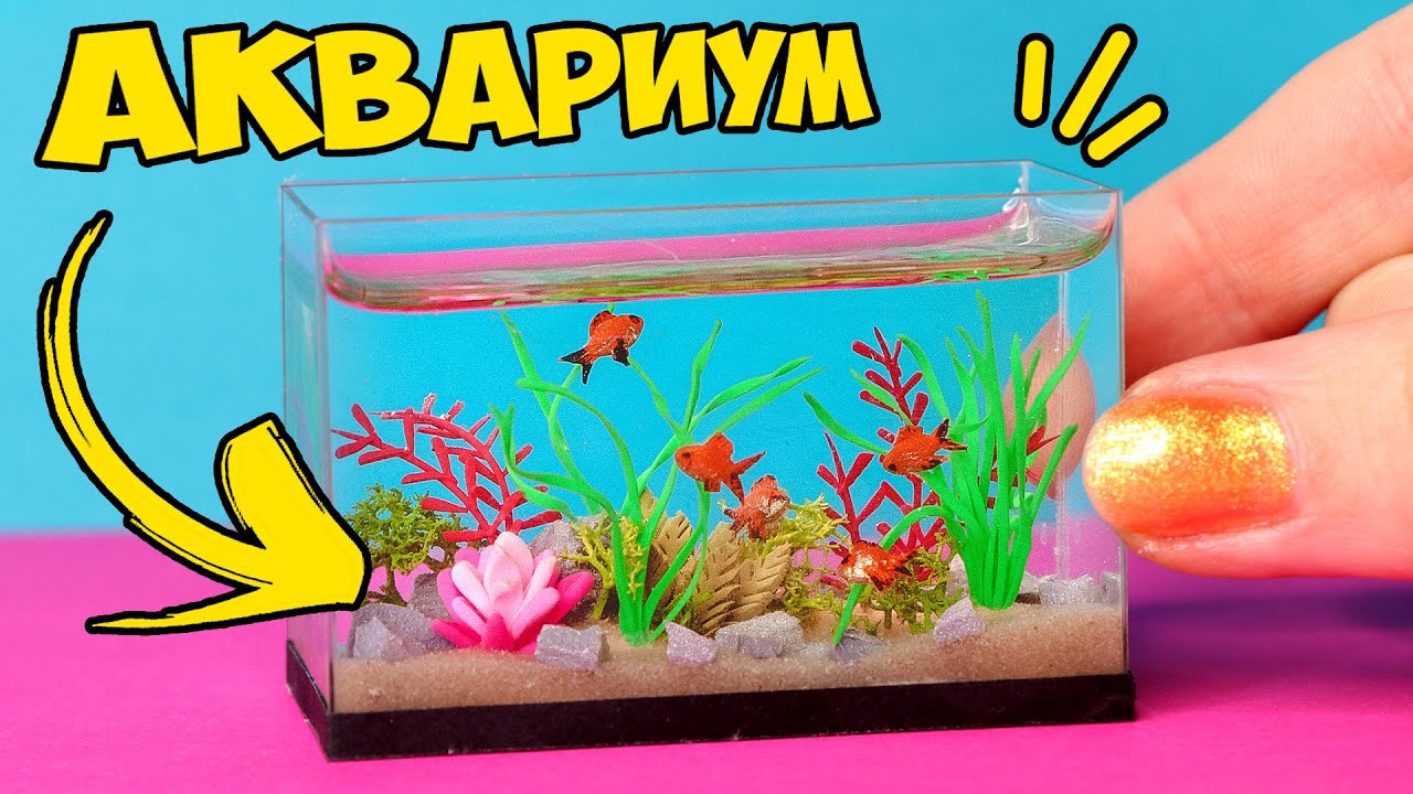 Как склеить аквариум не сливая воду?