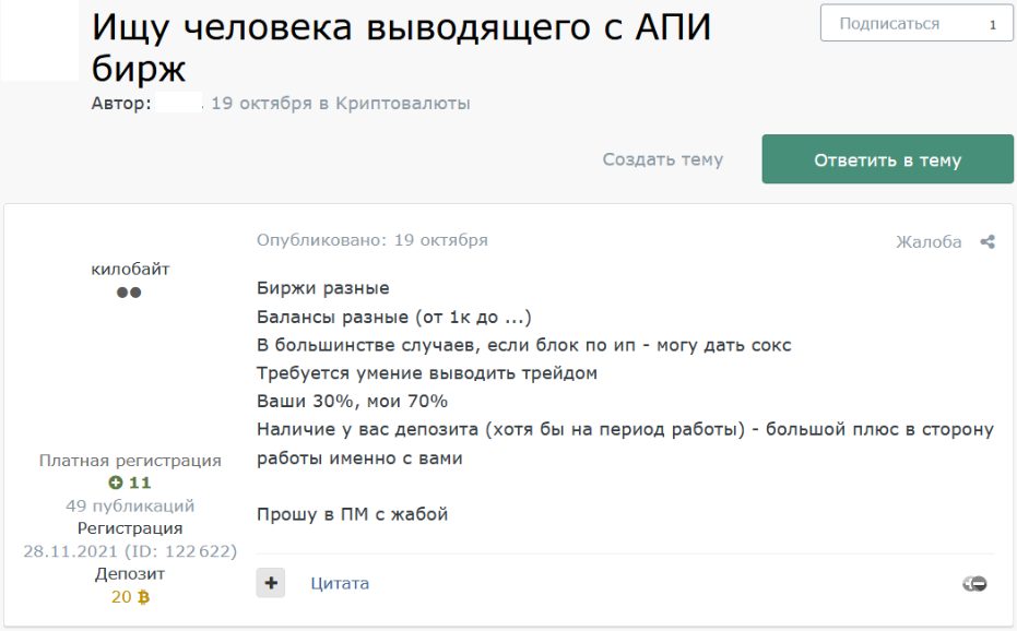 Как стать самозанятым 2021?